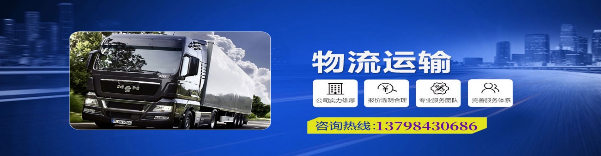 金牛区到香港物流公司,金牛区到台湾快递公司，金牛区澳门货运公司